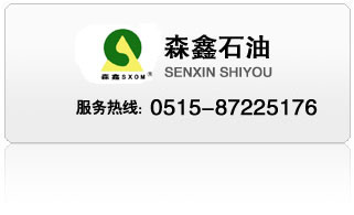 SENXIN PETROLUEM MACHINERY CO LTD